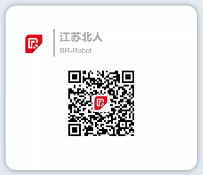 Jiangsu beiren R & D and intelligent production line project capping ceremony held smoothly! Jiangsu beiren R & D and intelligent production line project capping ceremony held smoothly!