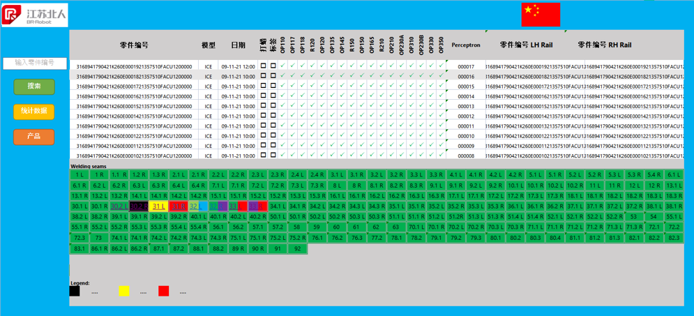 江苏旋乐吧spin8制造管理系统:MES系统介绍! 江苏旋乐吧spin8制造管理系统:MES系统介绍!