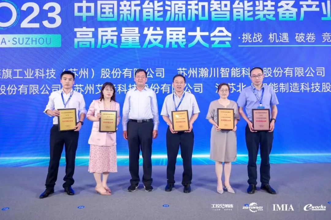 江苏旋乐吧spin8荣获两项百强奖 江苏旋乐吧spin8荣获两项百强奖