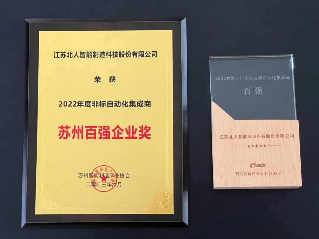 江苏旋乐吧spin8荣获两项百强奖 江苏旋乐吧spin8荣获两项百强奖