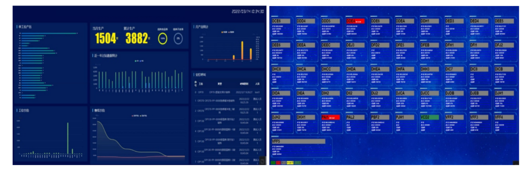 江苏旋乐吧spin8MES&视觉产品手册