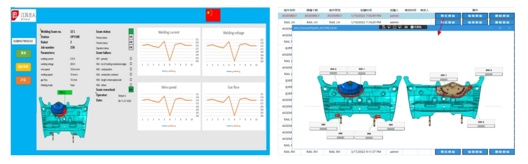 江苏旋乐吧spin8MES&视觉产品手册