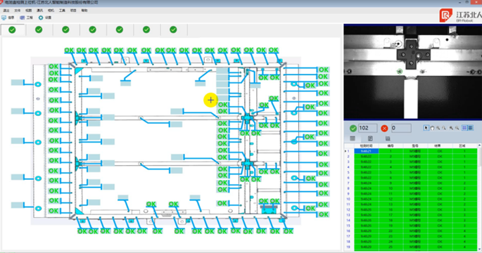 江苏旋乐吧spin8MES&视觉产品手册