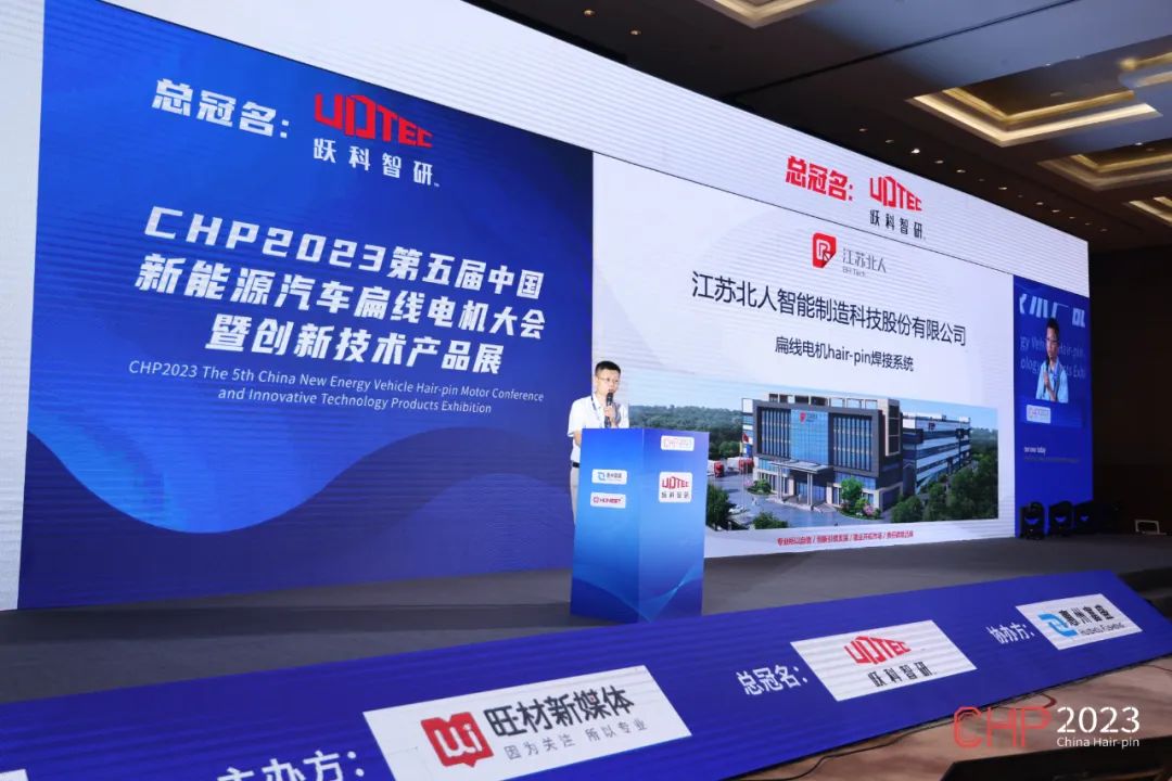 CHP2023 | 江苏旋乐吧spin8蓝光红外复合焊接技术分享 CHP2023 | 江苏旋乐吧spin8蓝光红外复合焊接技术分享