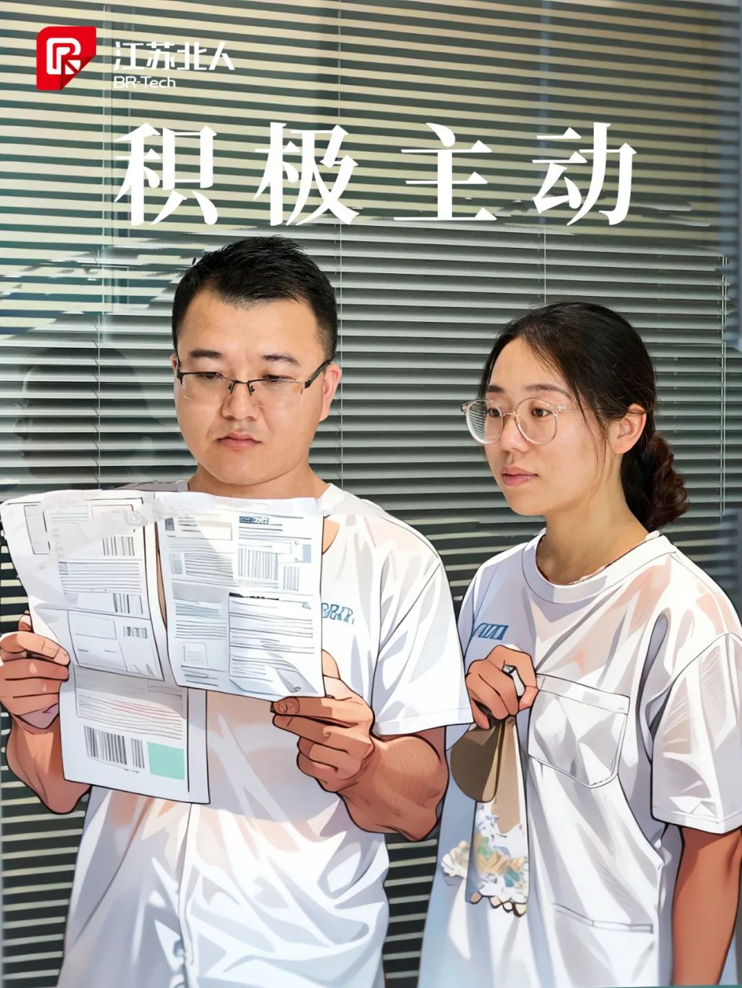 同心同行 · 不负韶华丨旋乐吧spin8逐梦故事分享~~ 同心同行 · 不负韶华丨旋乐吧spin8逐梦故事分享~~