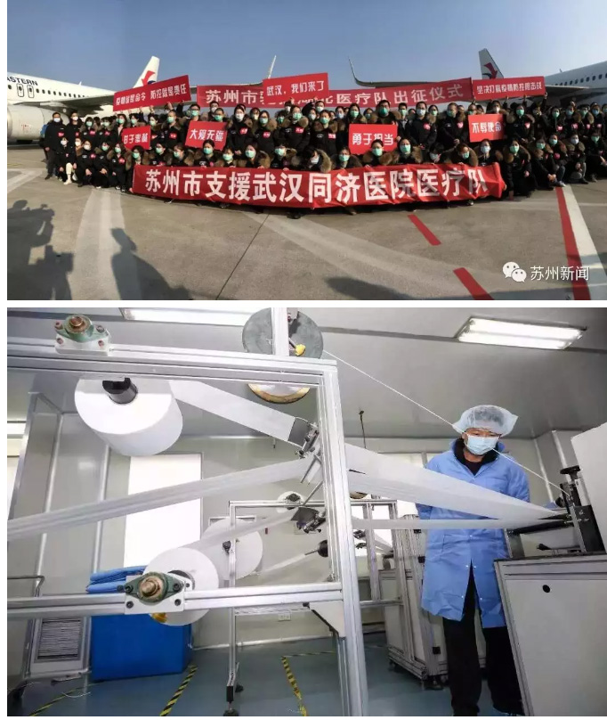 Donated 1 million to fight the epidemic, Jiangsu Beiren is in action Donated 1 million to fight the epidemic, Jiangsu Beiren is in action