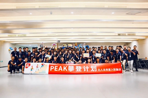 The galaxy is hot and set sail, and the 2022 Beiren Future Star induction training camp will start! The galaxy is hot and set sail, and the 2022 Beiren Future Star induction training camp will start!