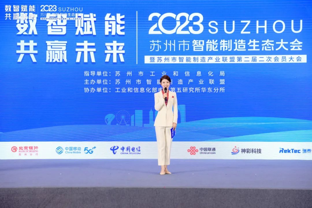 江苏旋乐吧spin8获评数字化转型领航企业 江苏旋乐吧spin8获评数字化转型领航企业