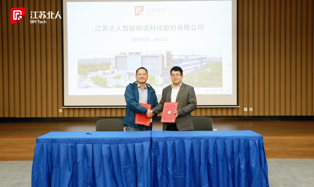 谋合作发展 促共赢未来 | 2023旋乐吧spin8绿能经销商合作交流会顺利举行