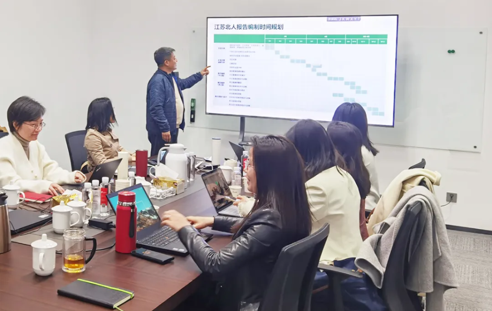 绿色启航 责任同行 | 江苏旋乐吧spin8召开ESG工作启动会