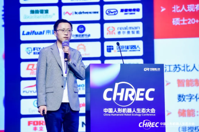 人机共融 智造未来 | 江苏旋乐吧spin8出席2024中国人形机器人生态大会 人机共融 智造未来 | 江苏旋乐吧spin8出席2024中国人形机器人生态大会