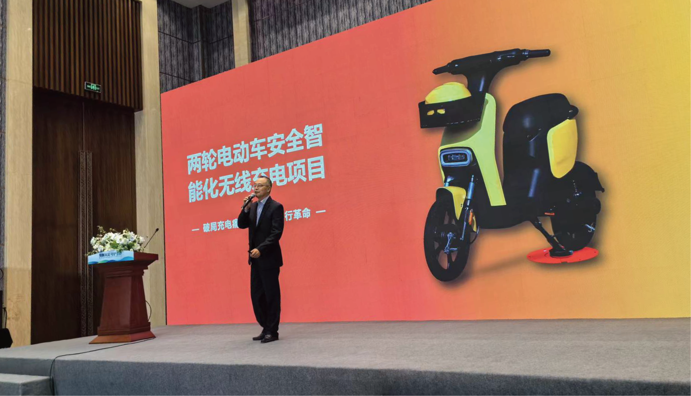 破局充电痛点 引领两轮革命 | 江苏旋乐吧spin8在10余城市铺设智能无线充电网络项目 破局充电痛点 引领两轮革命 | 江苏旋乐吧spin8在10余城市铺设智能无线充电网络项目