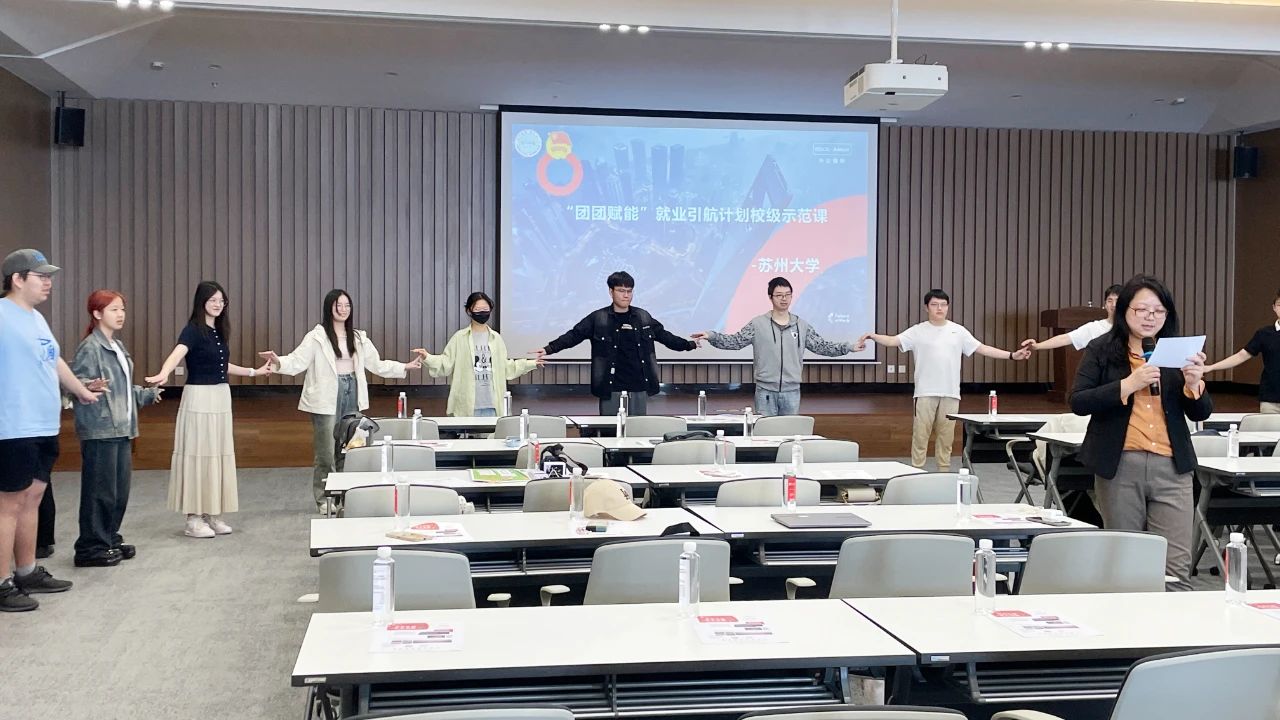 校企联动 | 江苏旋乐吧spin8赋能苏大学子 校企联动 | 江苏旋乐吧spin8赋能苏大学子