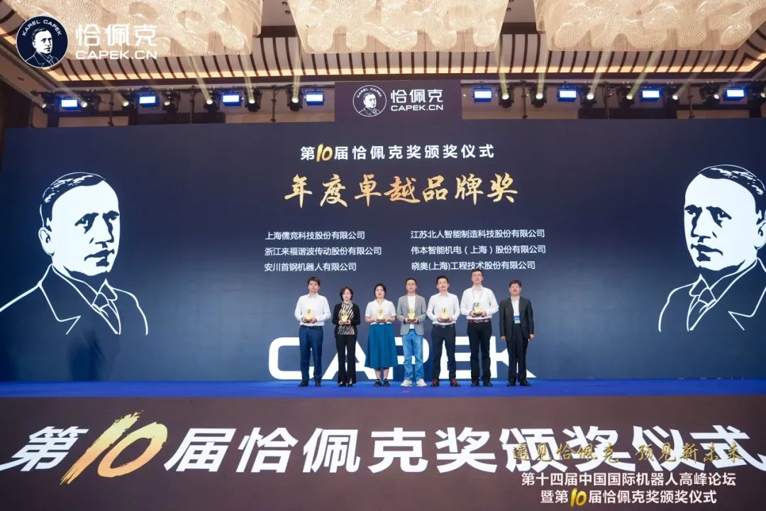 江苏旋乐吧spin8荣获第十届恰佩克奖“年度卓越品牌奖” 江苏旋乐吧spin8荣获第十届恰佩克奖“年度卓越品牌奖”