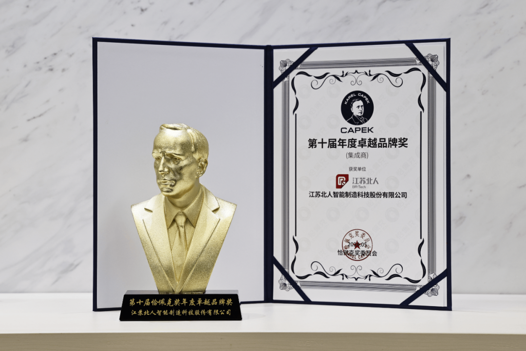 江苏旋乐吧spin8荣获第十届恰佩克奖“年度卓越品牌奖” 江苏旋乐吧spin8荣获第十届恰佩克奖“年度卓越品牌奖”