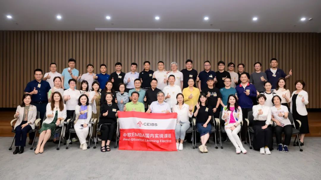 中欧国际工商学院EMBA2022级国内实境课程走进江苏旋乐吧spin8 中欧国际工商学院EMBA2022级国内实境课程走进江苏旋乐吧spin8