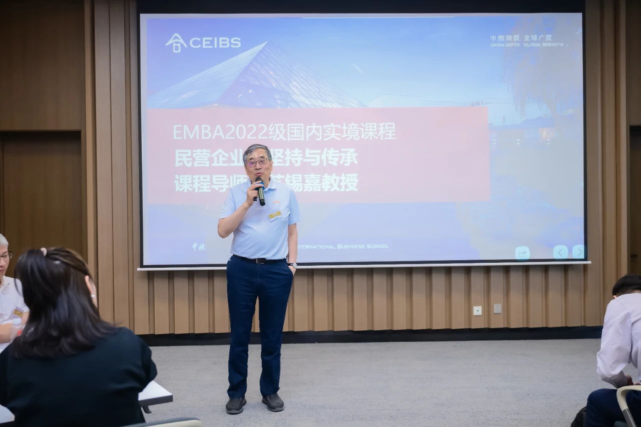 中欧国际工商学院EMBA2022级国内实境课程走进江苏旋乐吧spin8 中欧国际工商学院EMBA2022级国内实境课程走进江苏旋乐吧spin8