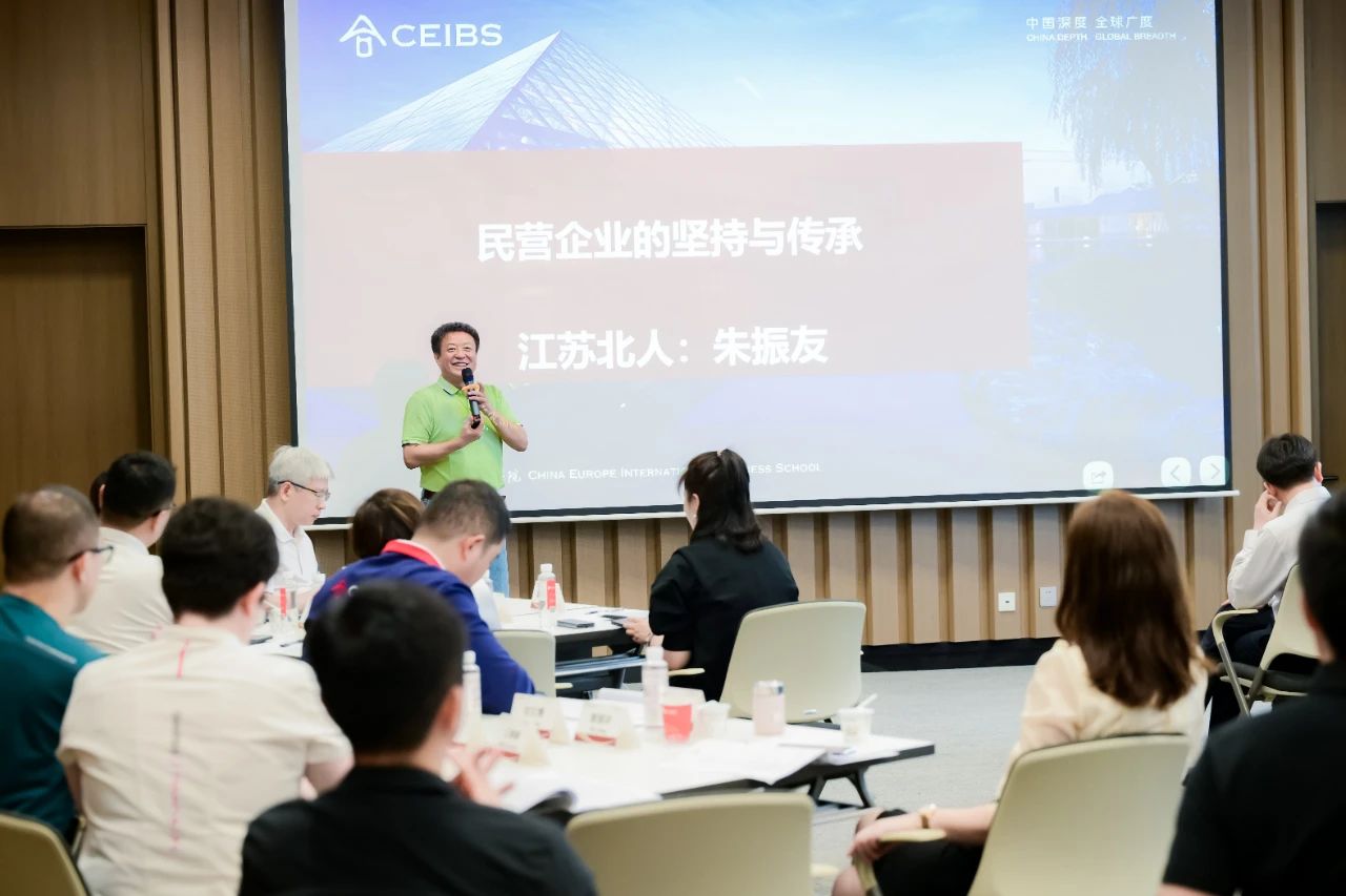 中欧国际工商学院EMBA2022级国内实境课程走进江苏旋乐吧spin8 中欧国际工商学院EMBA2022级国内实境课程走进江苏旋乐吧spin8