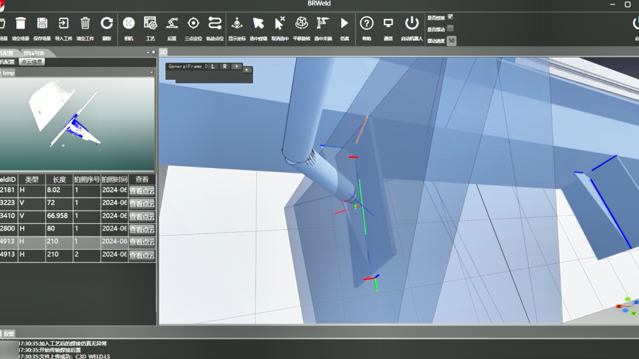 Opening a new era of intelligent welding! Jiangsu Beiren's teaching-free robot intelligent welding system is officially released! Opening a new era of intelligent welding! Jiangsu Beiren's teaching-free robot intelligent welding system is officially released!