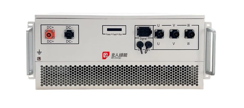 Jiangsu Beiren invites you to the 3rd EESA Energy Storage Exhibition Jiangsu Beiren invites you to the 3rd EESA Energy Storage Exhibition