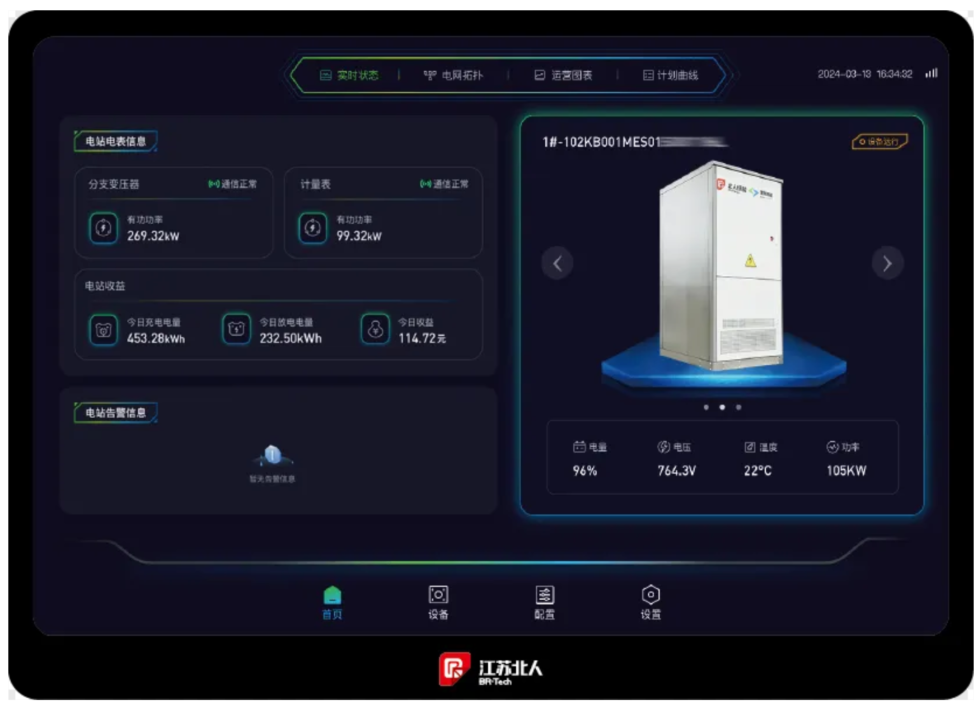 3月24日，我们杭州见！