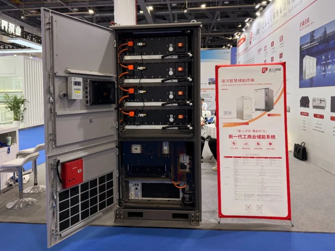 “绿”动杭城,旋乐吧spin8绿能亮相CIES 2025! “绿”动杭城,旋乐吧spin8绿能亮相CIES 2025!