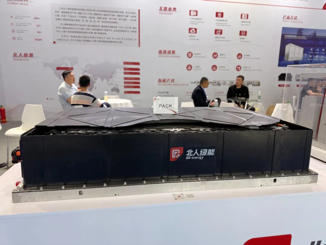 “绿”动杭城,旋乐吧spin8绿能亮相CIES 2025! “绿”动杭城,旋乐吧spin8绿能亮相CIES 2025!