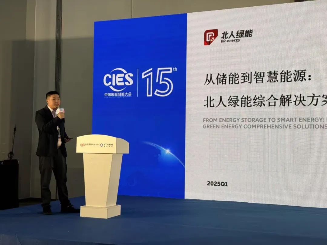 “绿”动杭城,旋乐吧spin8绿能亮相CIES 2025! “绿”动杭城,旋乐吧spin8绿能亮相CIES 2025!