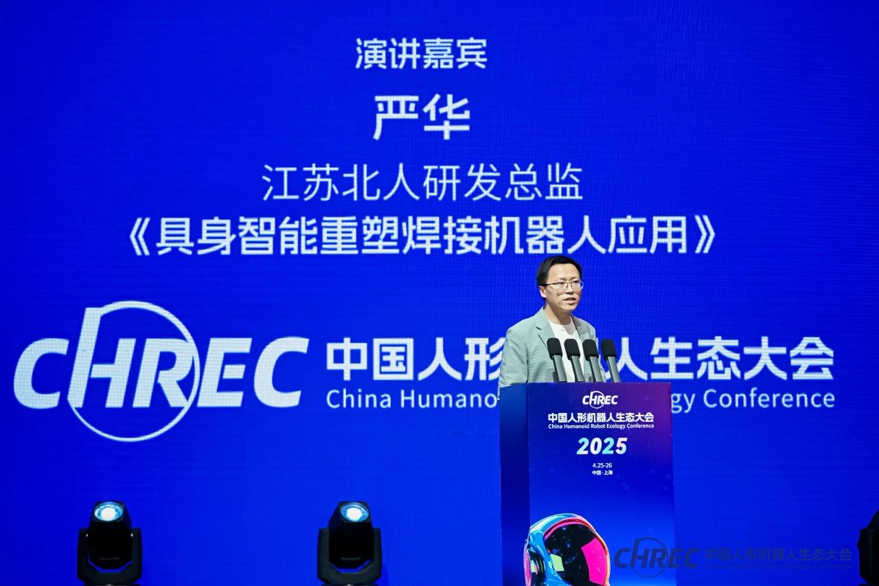 人机共融 智造未来 | 江苏旋乐吧spin8具身智能焊接机器人项目案例分享