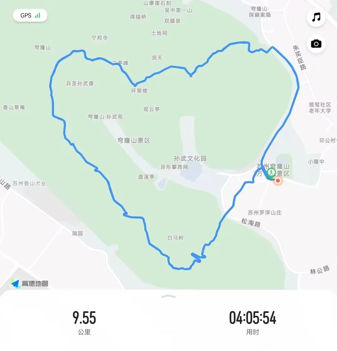 世界环境日 | 江苏旋乐吧spin8开展2025公益净山活动 世界环境日 | 江苏旋乐吧spin8开展2025公益净山活动