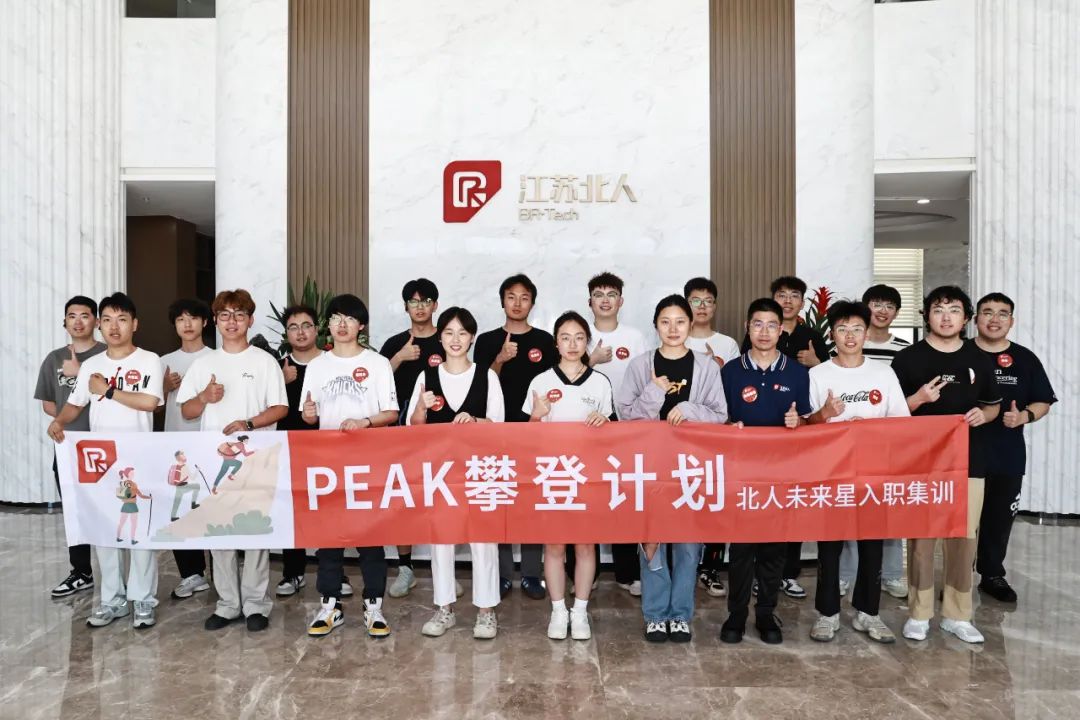 星聚旋乐吧spin8 逐梦远航 | 江苏旋乐吧spin82025年旋乐吧spin8未来星入职集训精彩回顾